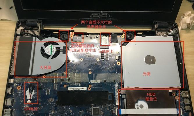 笔记本电脑背面扣子安装方法是什么？
