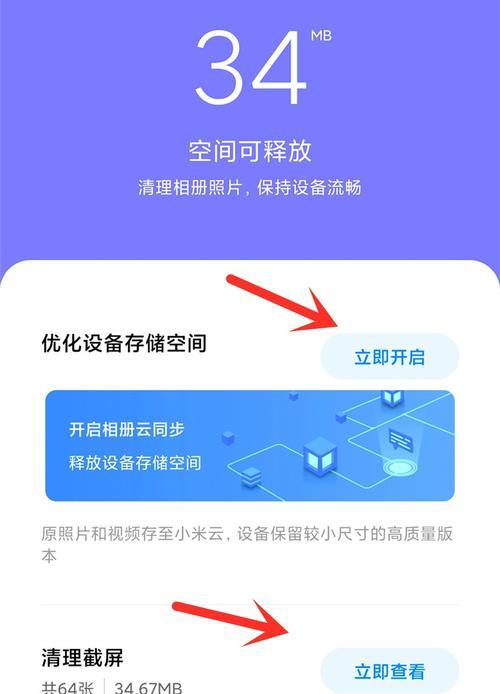 电脑内存插板怎么清理干净？有哪些方法？