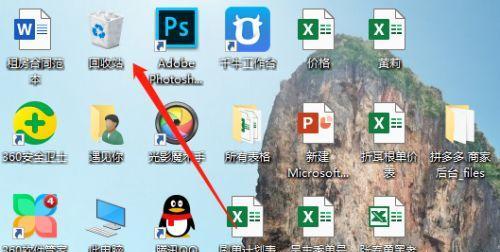 电脑桌面图标和文字如何彻底删除？