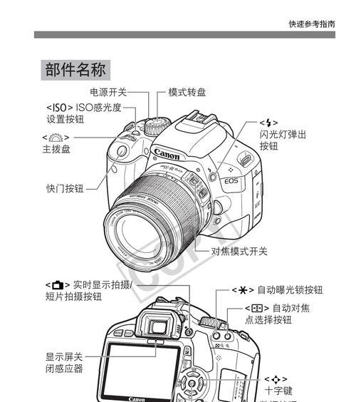 佳能相机闪红灯时如何用手机拍照？操作步骤是什么？