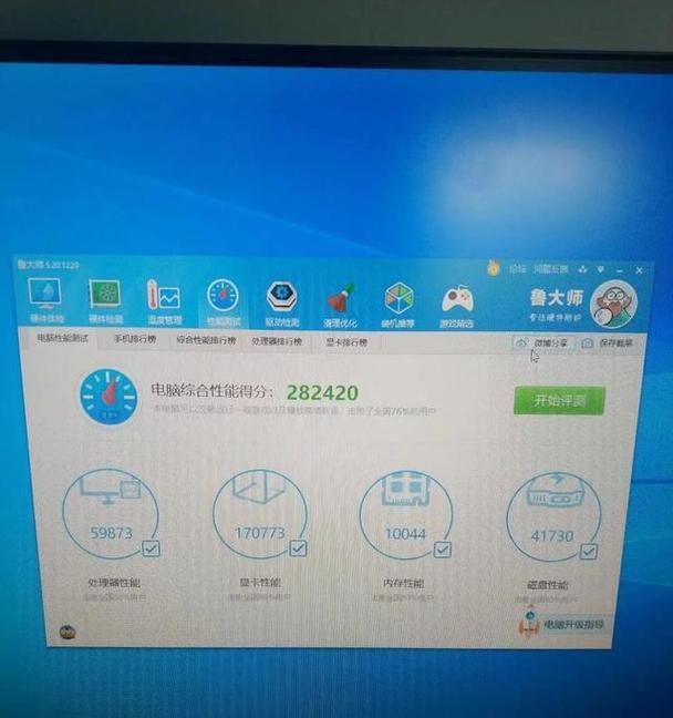 组装笔记本电脑使用两年后能卖多少钱？如何评估其价值？