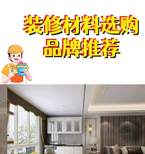 投影仪安装花洒的步骤是什么？安装后如何进行调试？