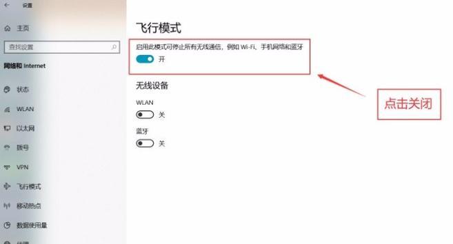 电脑全局模式下如何关闭声音？