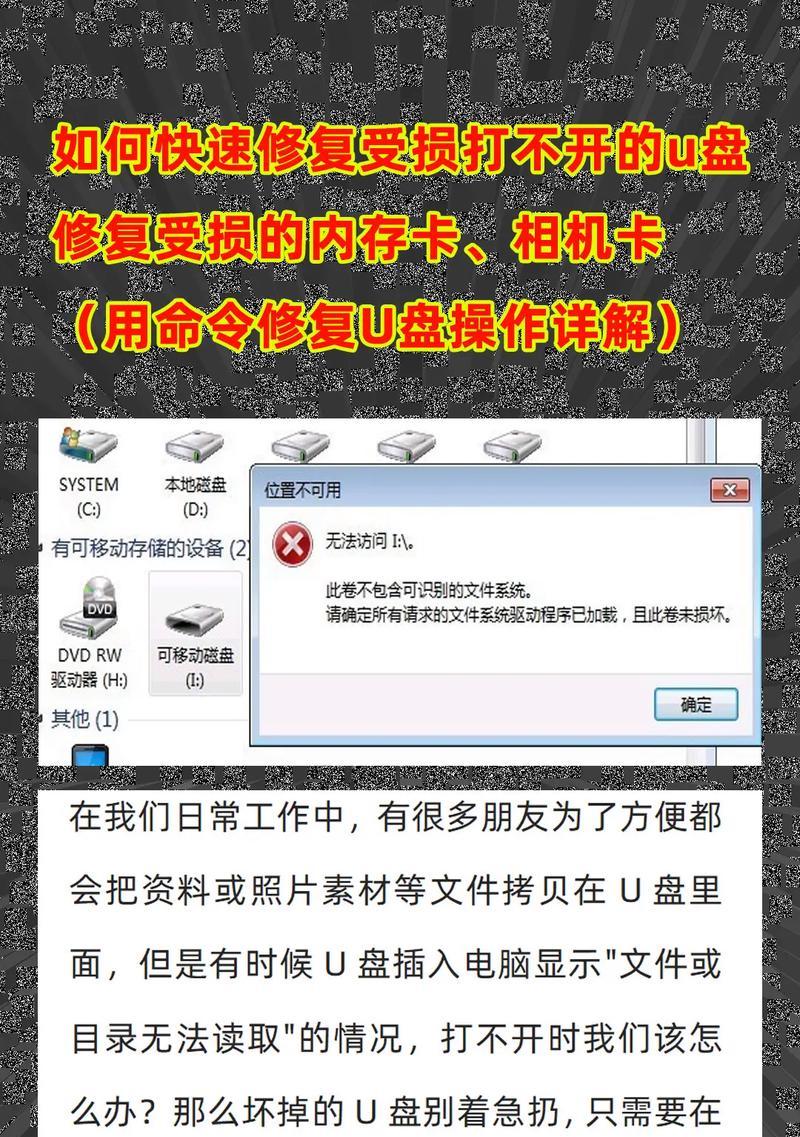 电脑内存条卡槽太少怎么解决？有哪些解决方案？