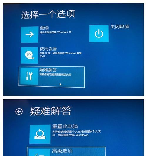 电脑黑屏滑动不了屏幕怎么解决？把电脑的图标变大怎么弄？
