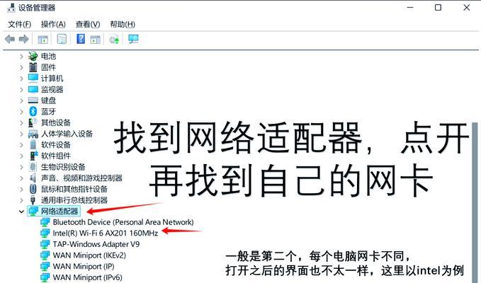 笔记本电脑无线网络连接不上的解决方法？