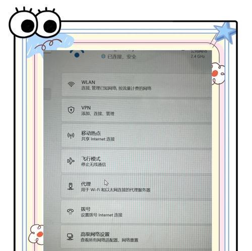 笔记本电脑无线网络连接不上的解决方法？
