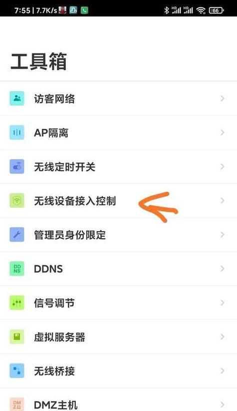 电脑缺少wifi功能如何解决？有替代方案吗？