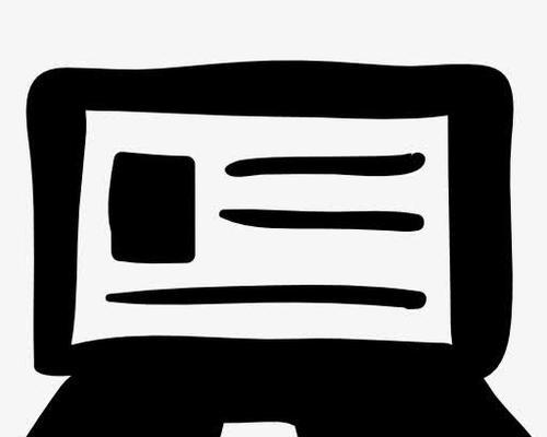 笔记本电脑如何画立体圆？