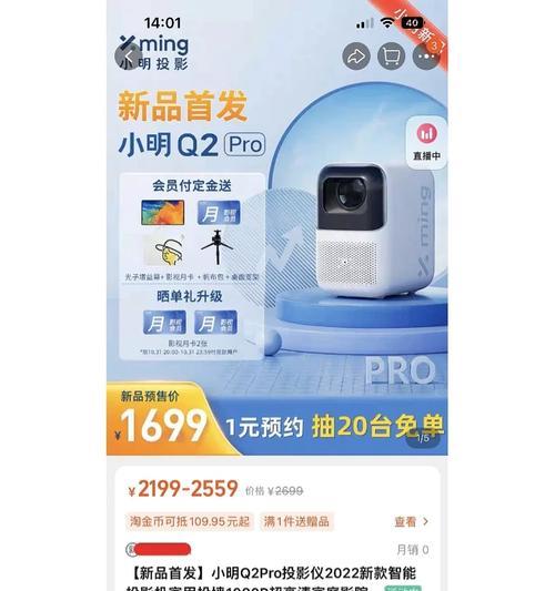 云朵投影仪灯泡更换教程视频在哪里？