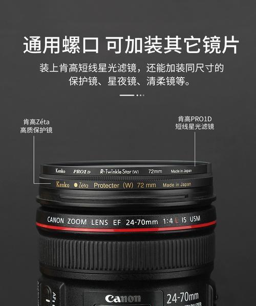手机拍照时星光镜如何正确使用？
