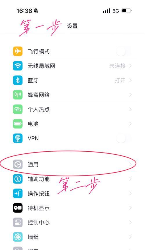 苹果手机拍照黑屏的原因及解决方法？