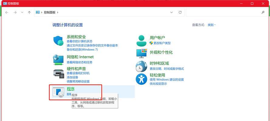电脑控制台黑屏问题如何解决？