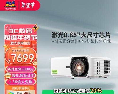 网吧互动投影仪使用方法有哪些？