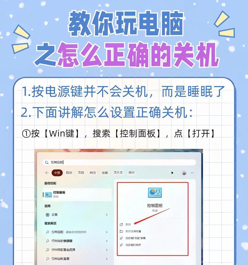 现代手提笔记本电脑怎么开机？开机时需要注意什么？