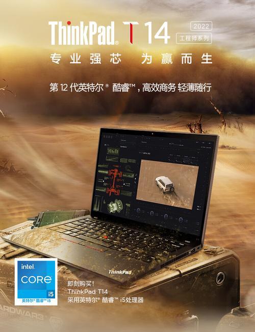 小鲁电脑配置怎么样啊值得买吗？用户评价和购买建议是什么？