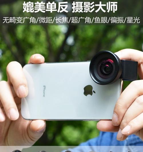 手机倒置使用广角镜头拍照技巧是什么？