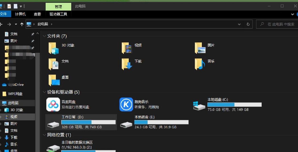 电脑黑屏无壁纸如何解决？开机后屏幕一直是黑色怎么办？