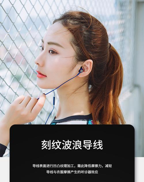 笔记本电脑耳机防尘吗怎么关闭？如何保持耳机清洁？