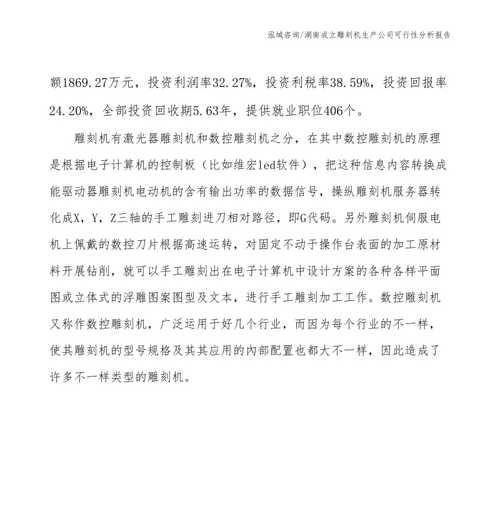 雕刻厂专用电脑配置需求有哪些？