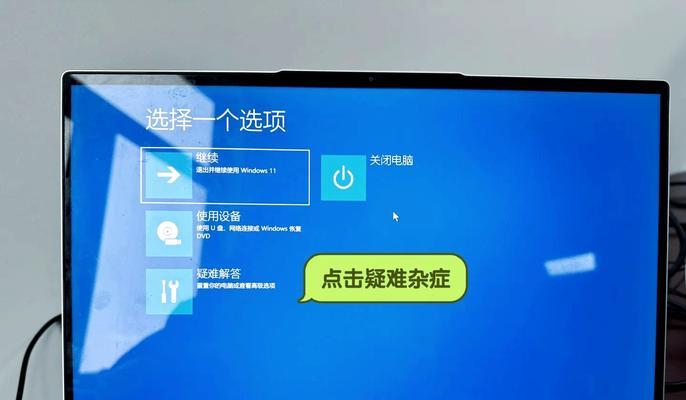 老联想笔记本开机黑屏的解决方法有哪些？