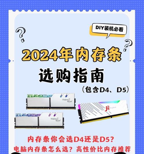 苹果电脑怎么加内存条？升级内存需要注意哪些事项？