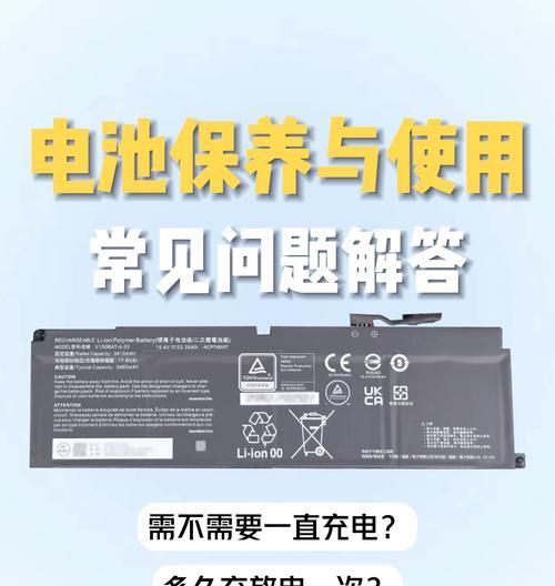 笔记本电脑清洁保养的正确方法有哪些？
