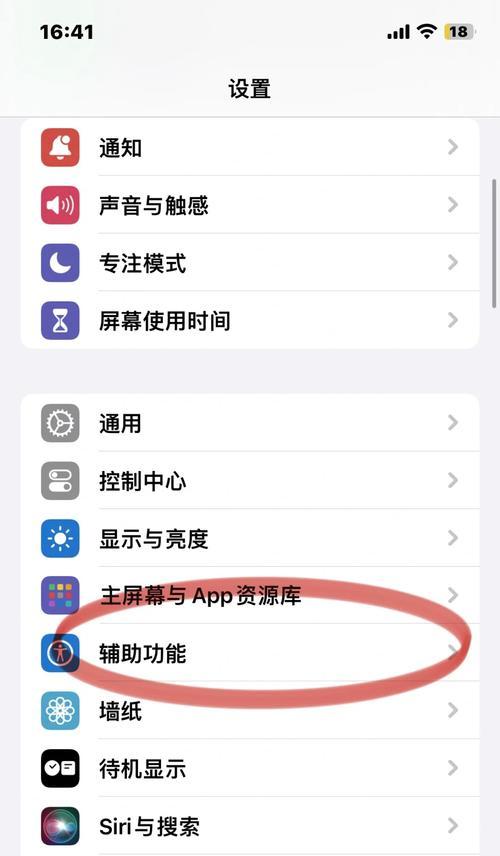 桌面图标箭头去除方法？如何隐藏？