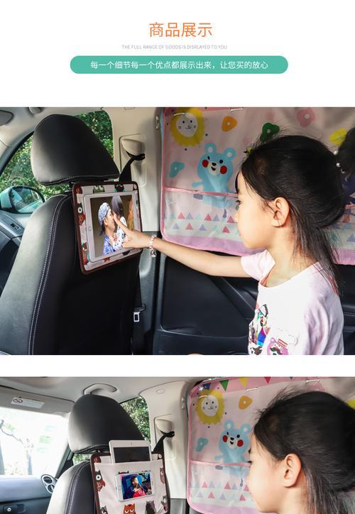 如何使用手机架在车内拍出好看的照片？