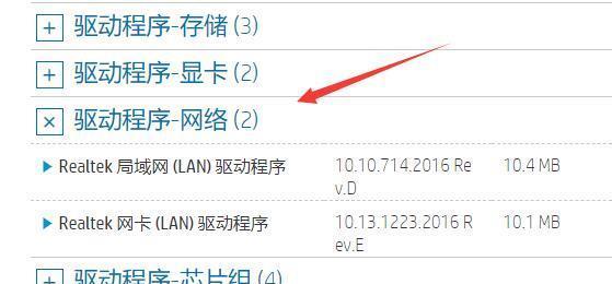 笔记本电脑系统更换流程是什么？