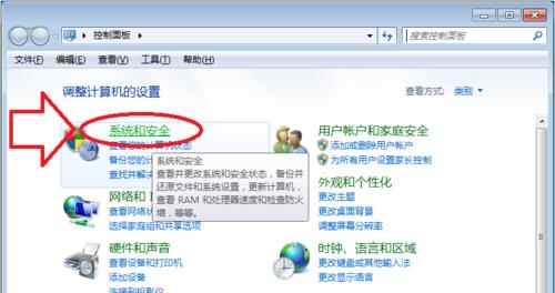 笔记本电脑系统更换流程是什么？