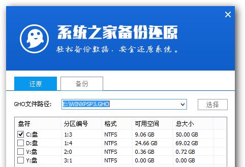 笔记本电脑系统更换流程是什么？