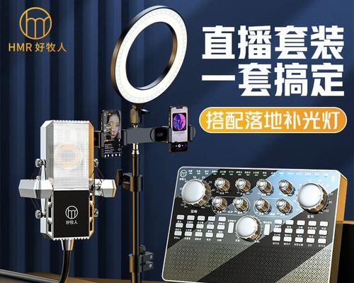 电脑K歌时大音响没声音怎么办？如何调试设备？