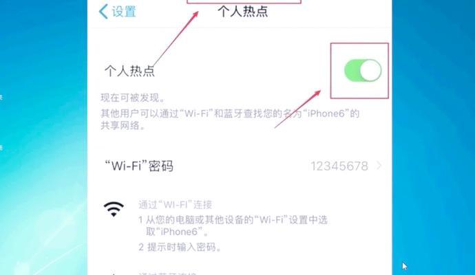 如何将台式电脑连接到笔记本电脑？