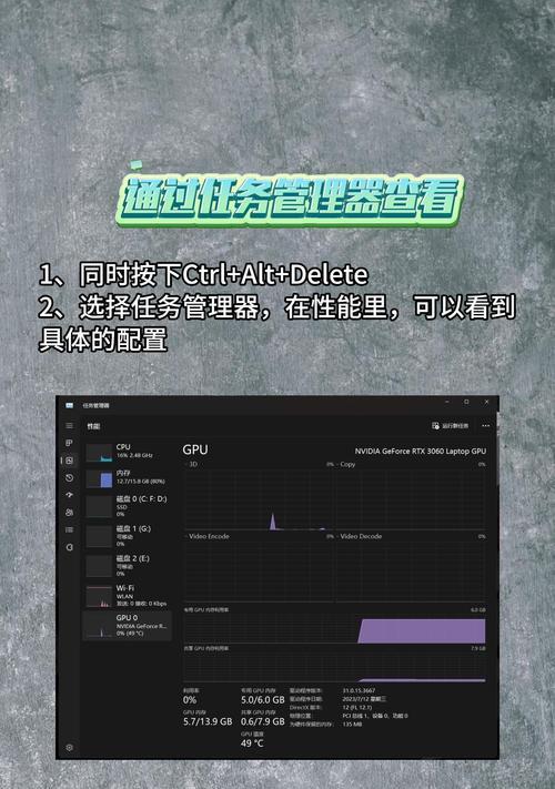 怎么了解电脑配置？如何正确了解电脑的配置？