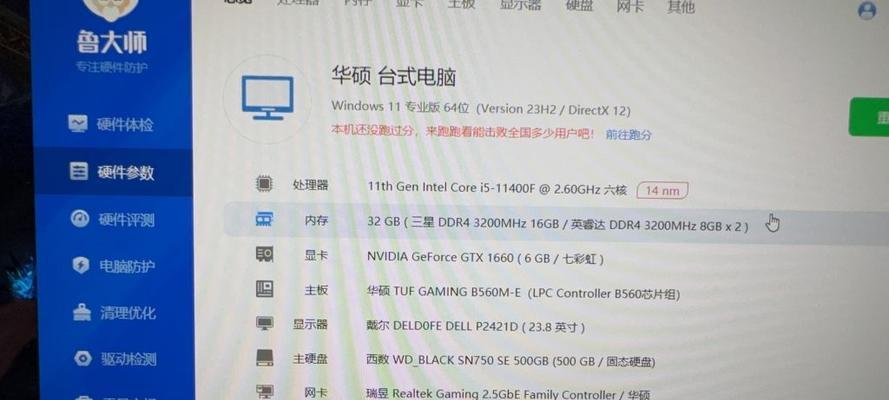 怎么了解电脑配置？如何正确了解电脑的配置？
