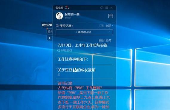电脑桌面清理内存卡步骤？如何提高效率？