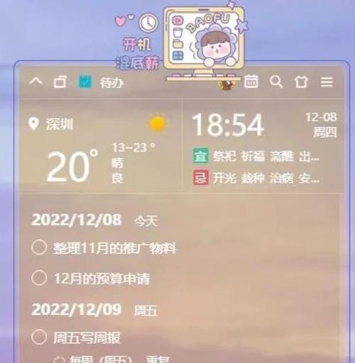 电脑桌面清理内存卡步骤？如何提高效率？