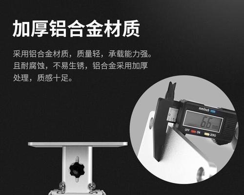 投影仪支架支撑板安装步骤是什么？如何正确安装？