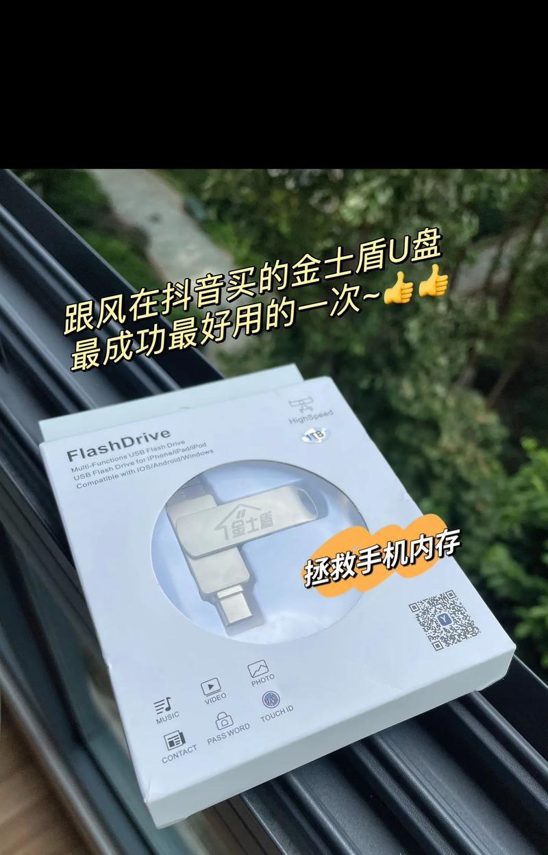 如何扩展U盘的小内存？有效方法是什么？