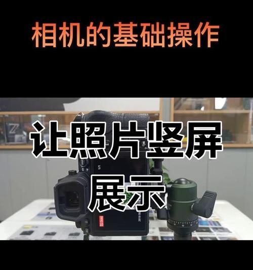 如何快速将相机照片传输到手机并进行拍照？