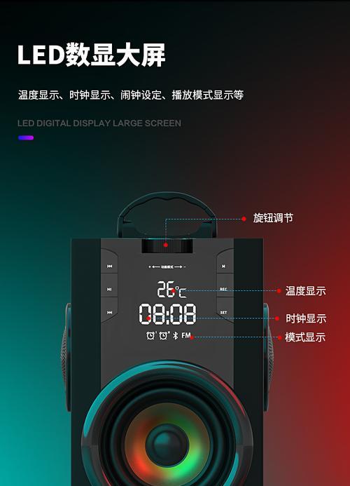 索爱电脑音响声音设置方法是什么？