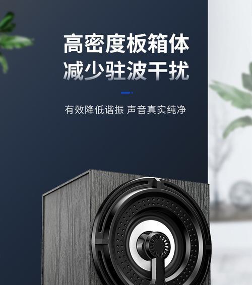 索爱电脑音响声音设置方法是什么？