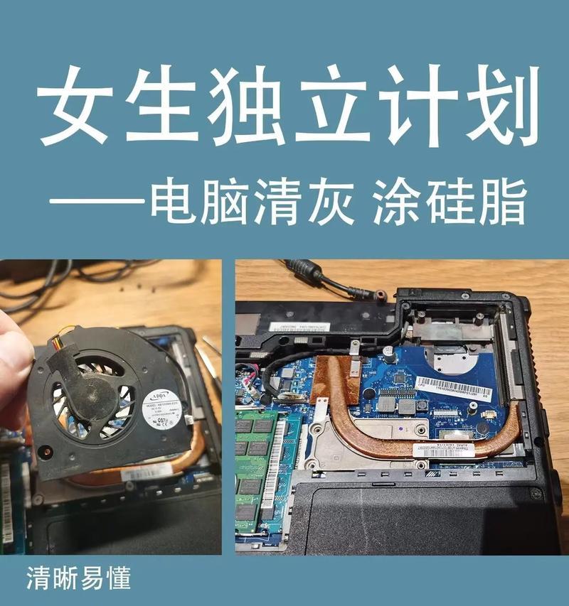 笔记本内存条清洁方法是什么？