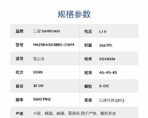 笔记本内存条清洁方法是什么？