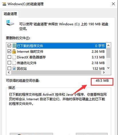 笔记本内存条清洁方法是什么？