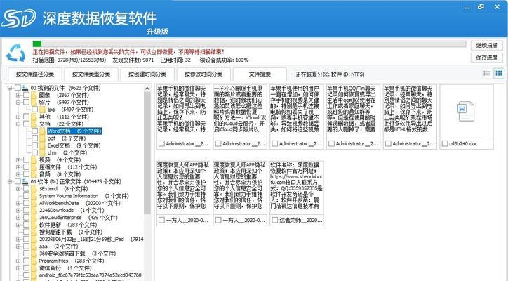 电脑内存盘少了两个该怎么办？数据恢复和升级建议？
