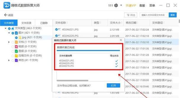 电脑内存盘少了两个该怎么办？数据恢复和升级建议？