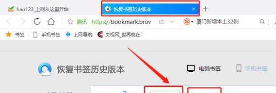 如何删除电脑配置变动的历史记录？