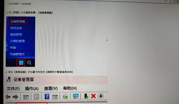 电脑喇叭声音大怎么调？设置步骤是什么？